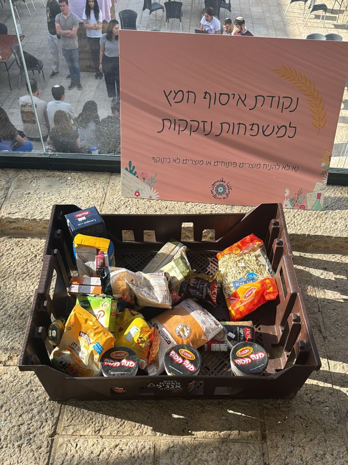 כל דכפין